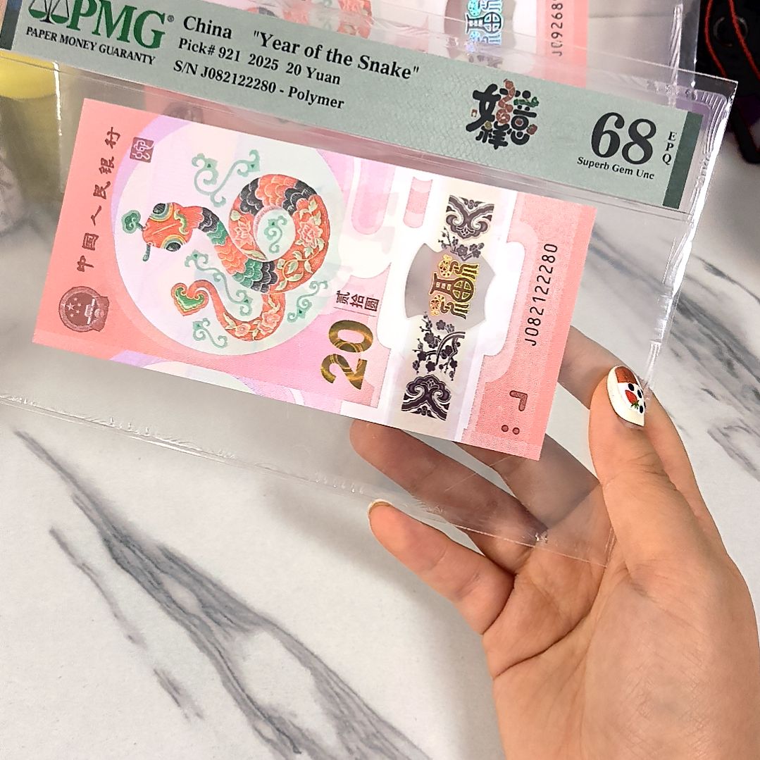 塑料082122280 豹子身 玲珑王，，，