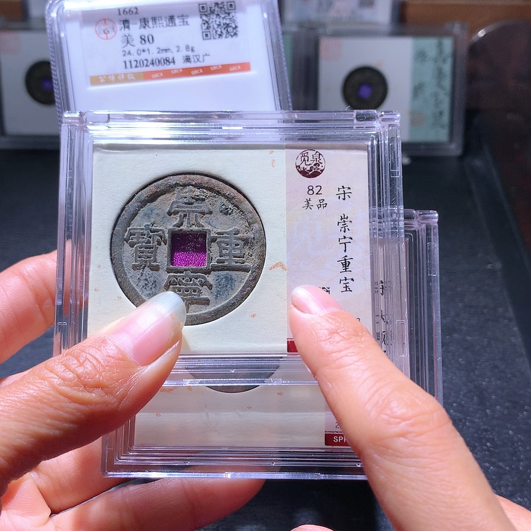 铜14 发财发财发财发财