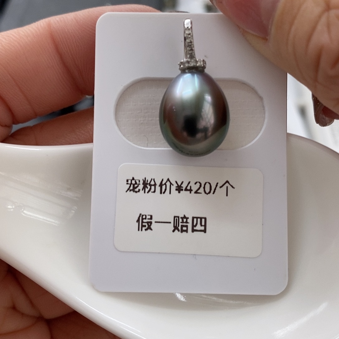 银S925镶嵌海水珍珠吊坠(不含链)大溪地辣色11.9*15