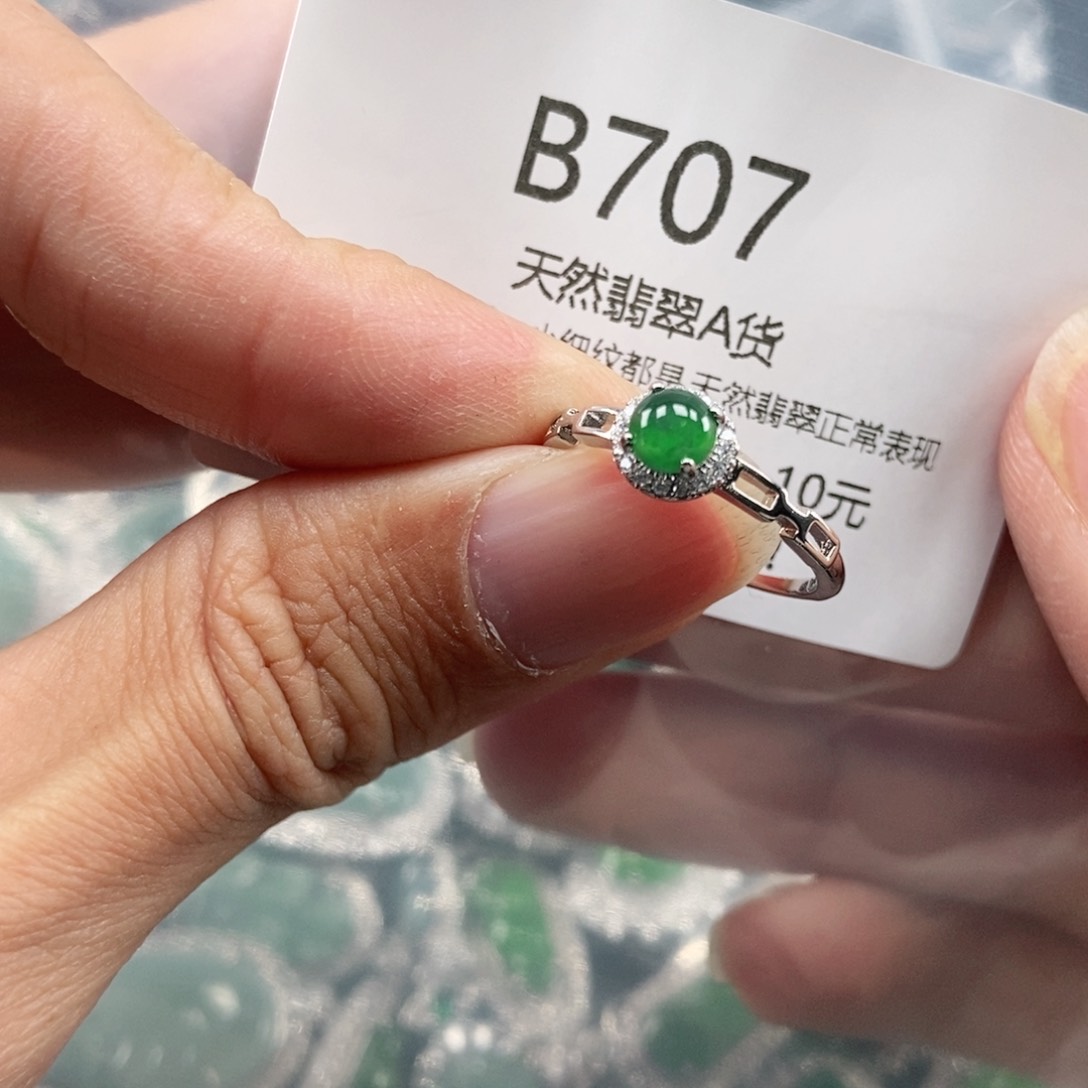 【闪购商品】翡翠吊坠(不含链)未镶嵌