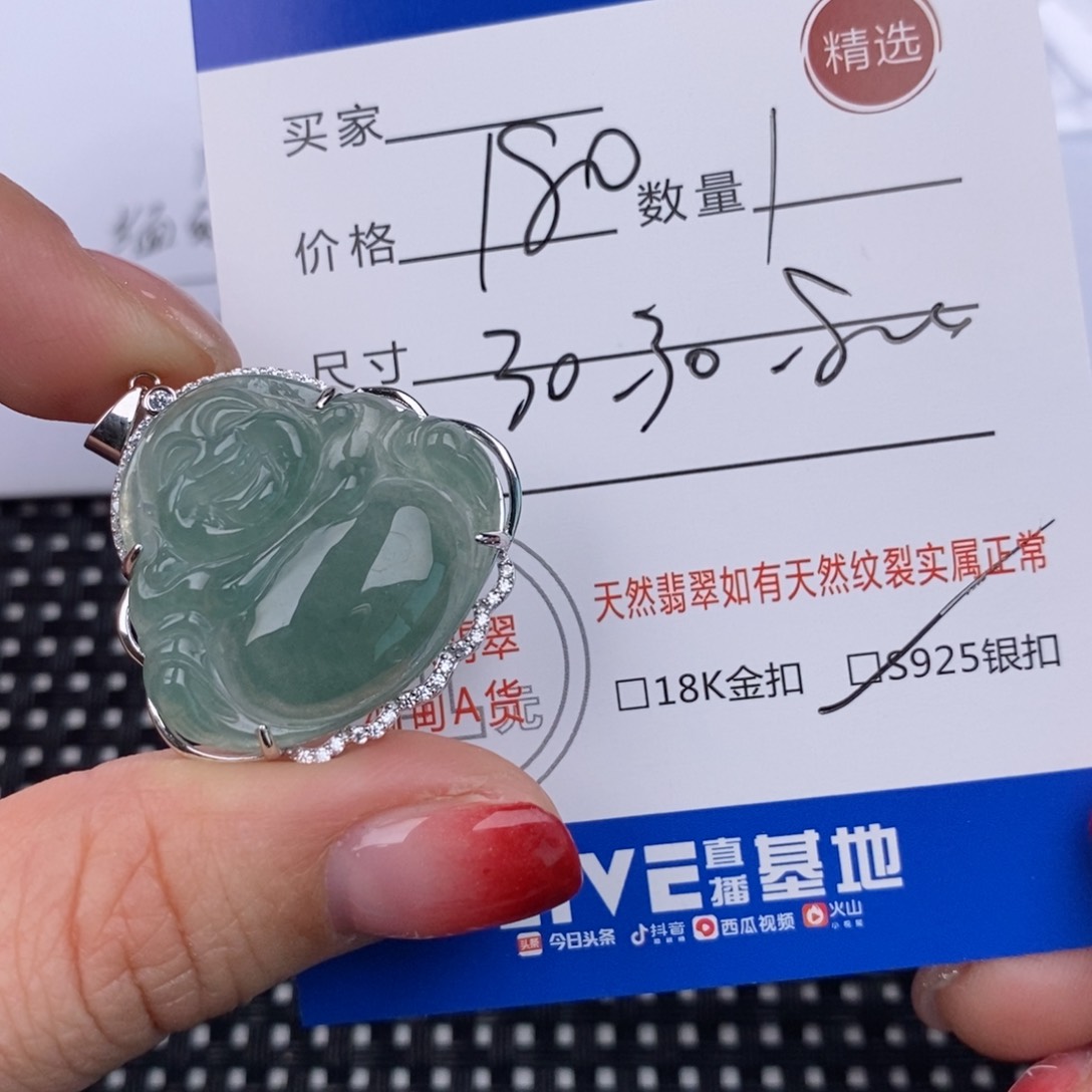 翡翠颈饰银S925镶嵌挂件