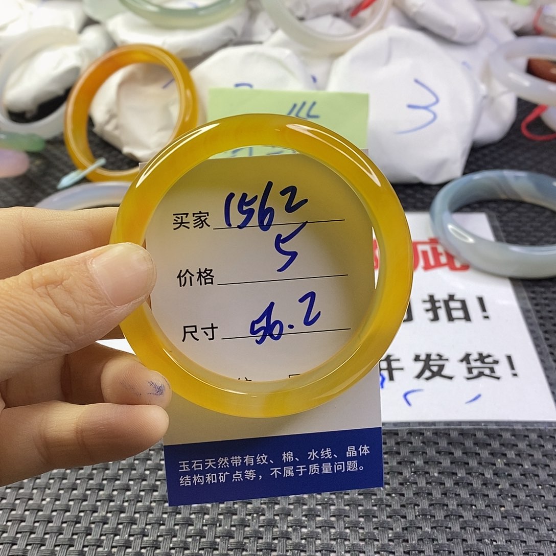 手镯玛瑙/玉髓未镶嵌1562
