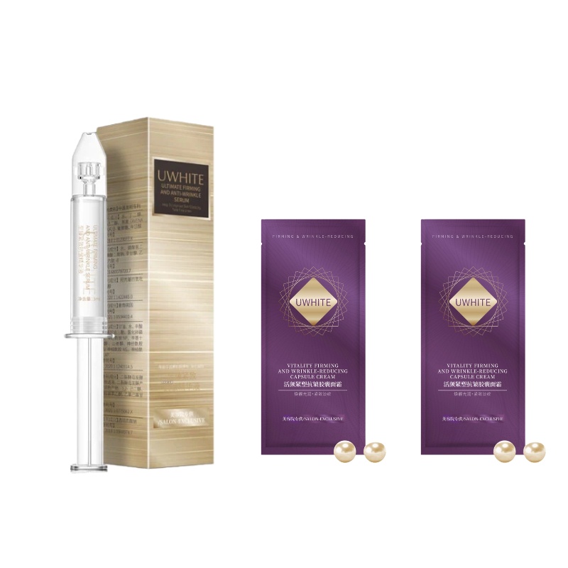 【钟姐姐专属】UWHITE美妆试用装组合