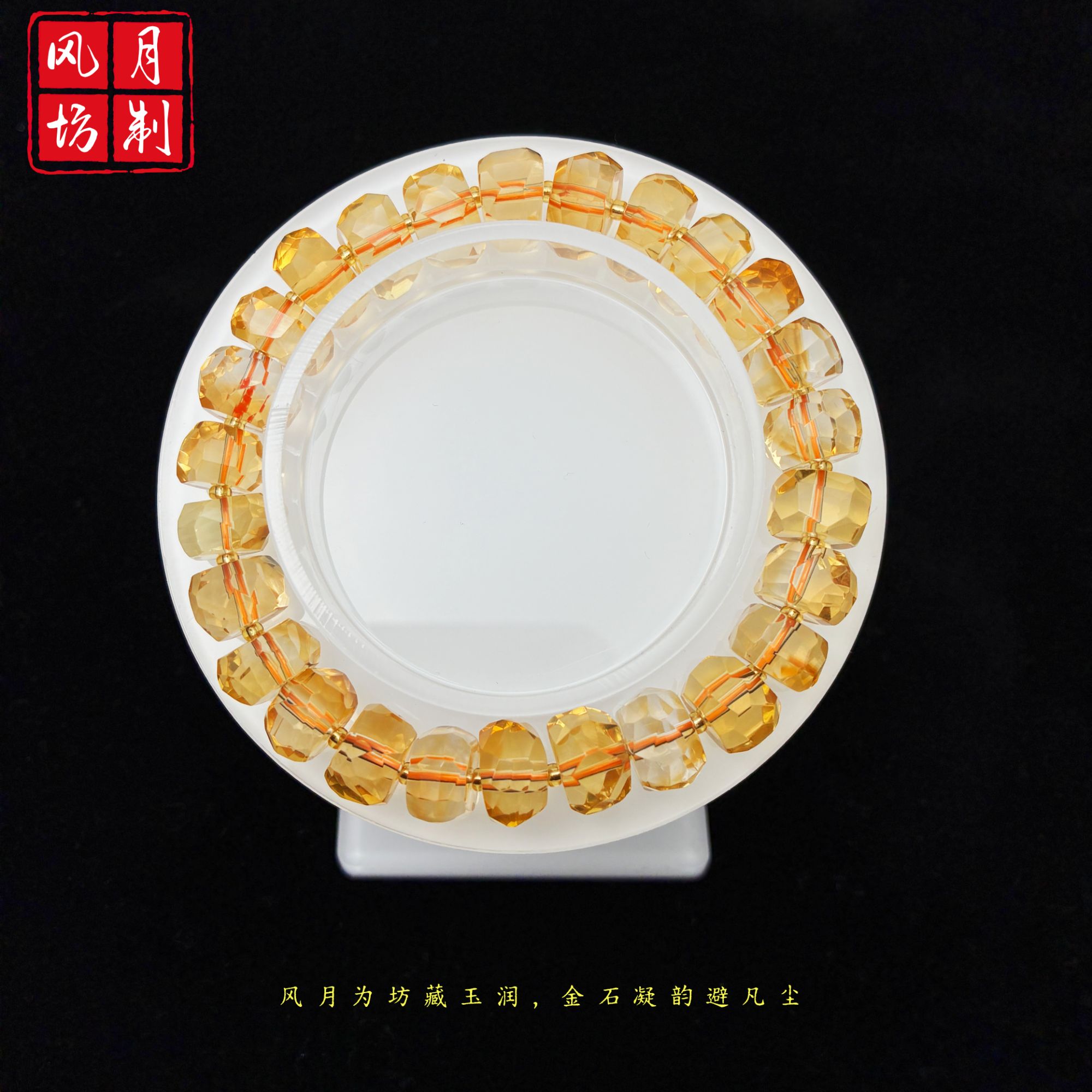 【暴力黄】水晶纯天然100%真品收藏级全净体女生手链串