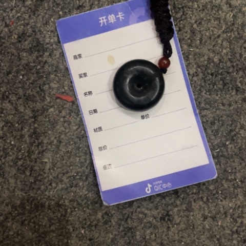 和田玉吊坠(不含链)未镶嵌专**墙