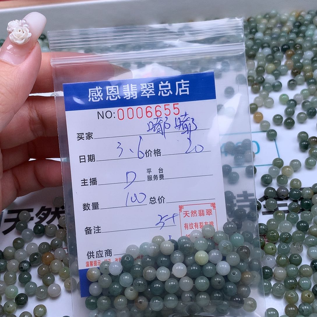 翡翠手链足铂镶嵌嘟***灵