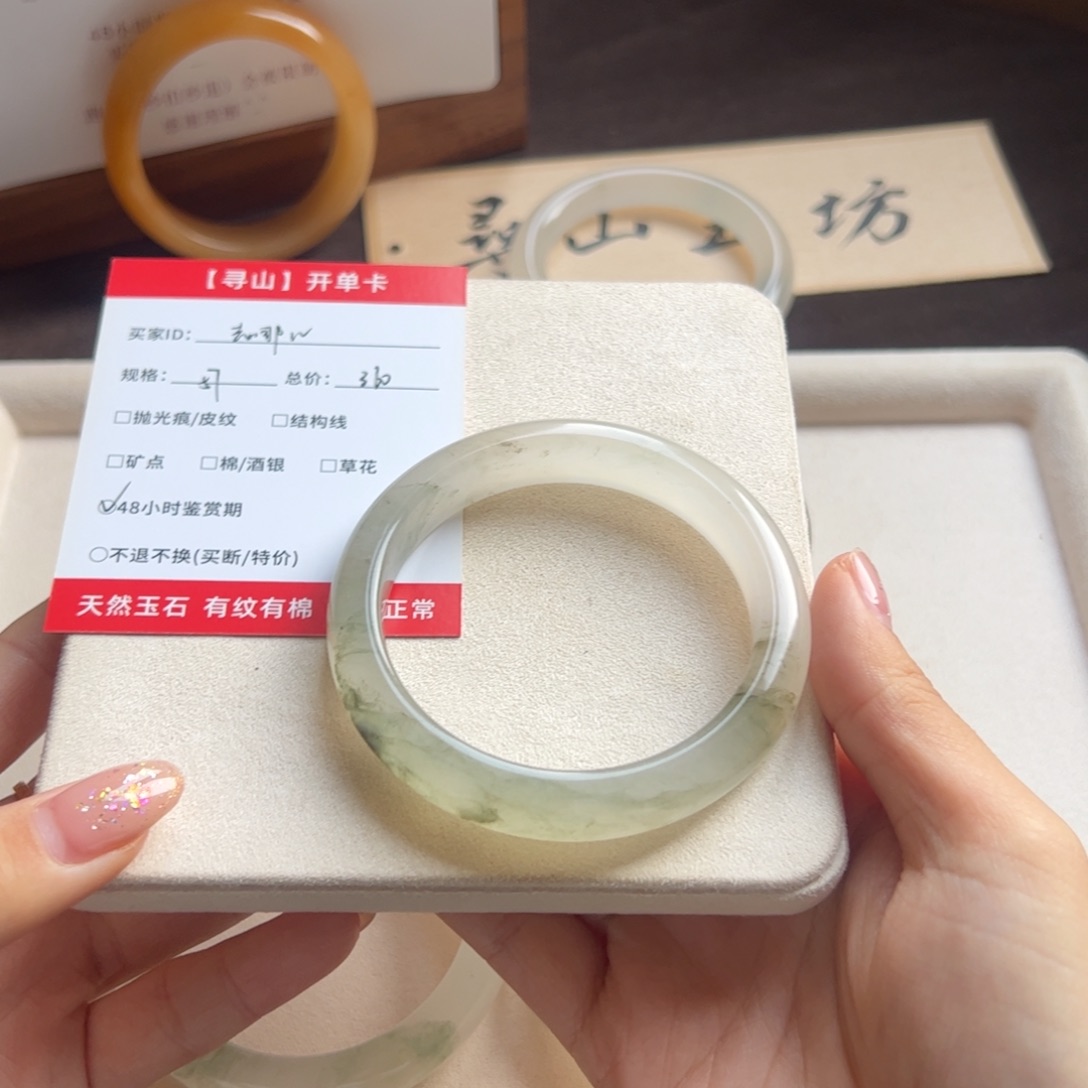 去***儿石英质玉未镶嵌手镯