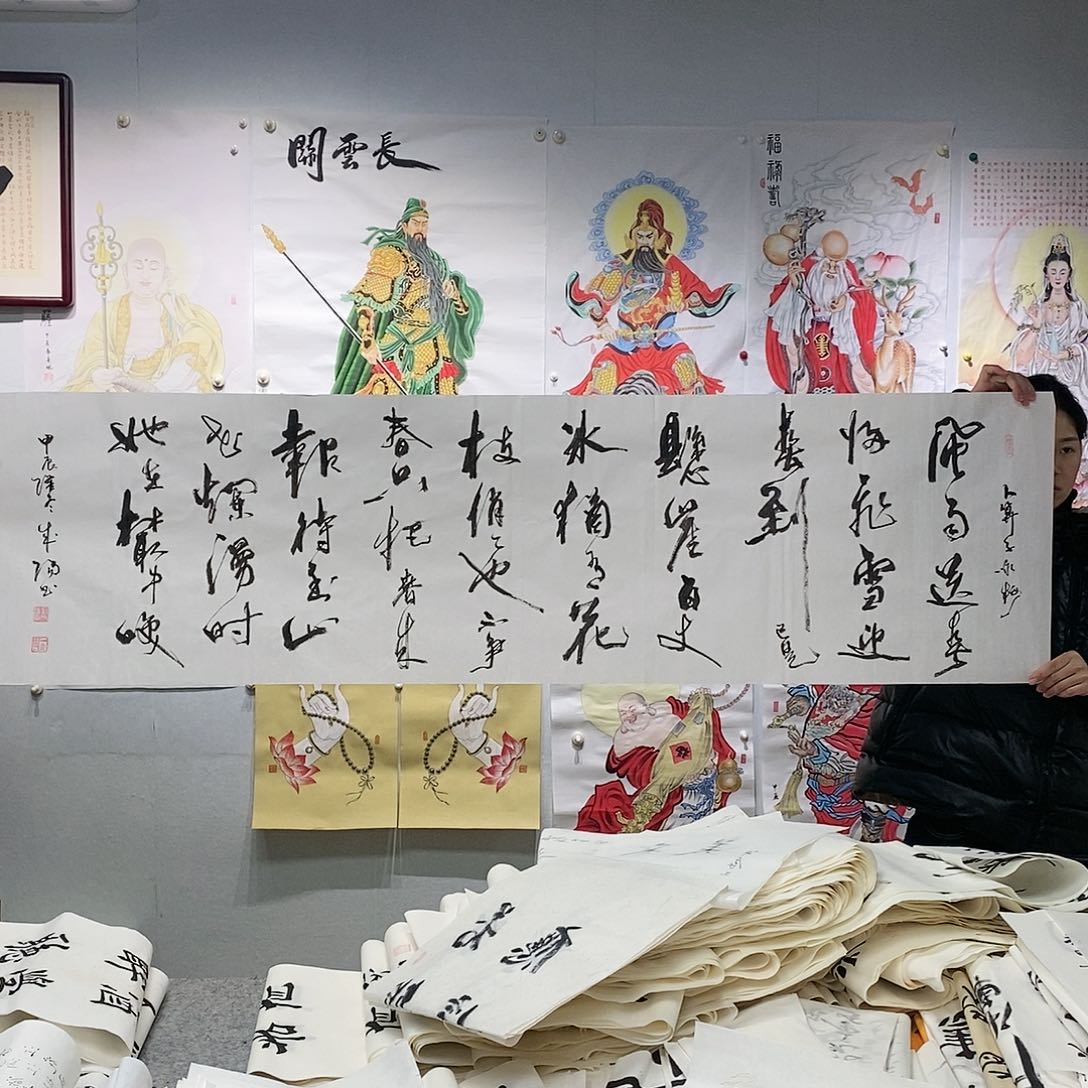 书法刘成阳  书法作品手写作品