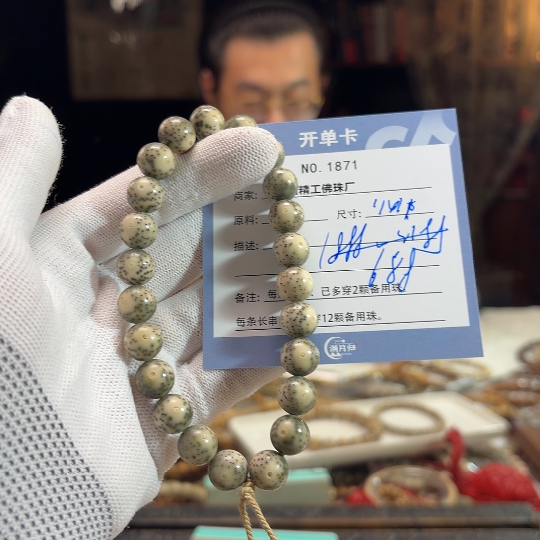 手串星月菩提源头工厂