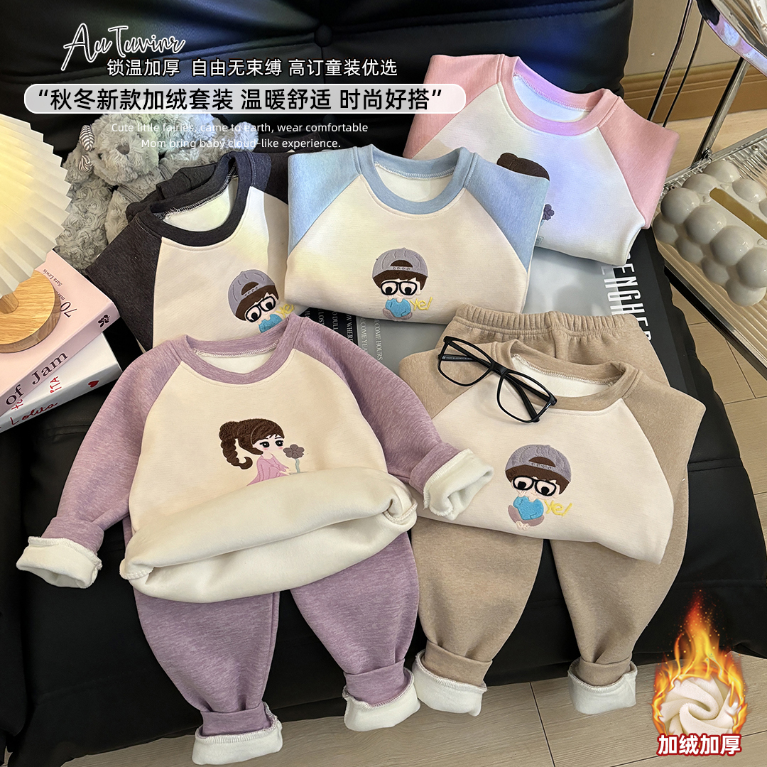 【羊毛蚕丝家居服】秋冬儿童重工炫彩加绒加厚秋衣秋裤保暖两件套