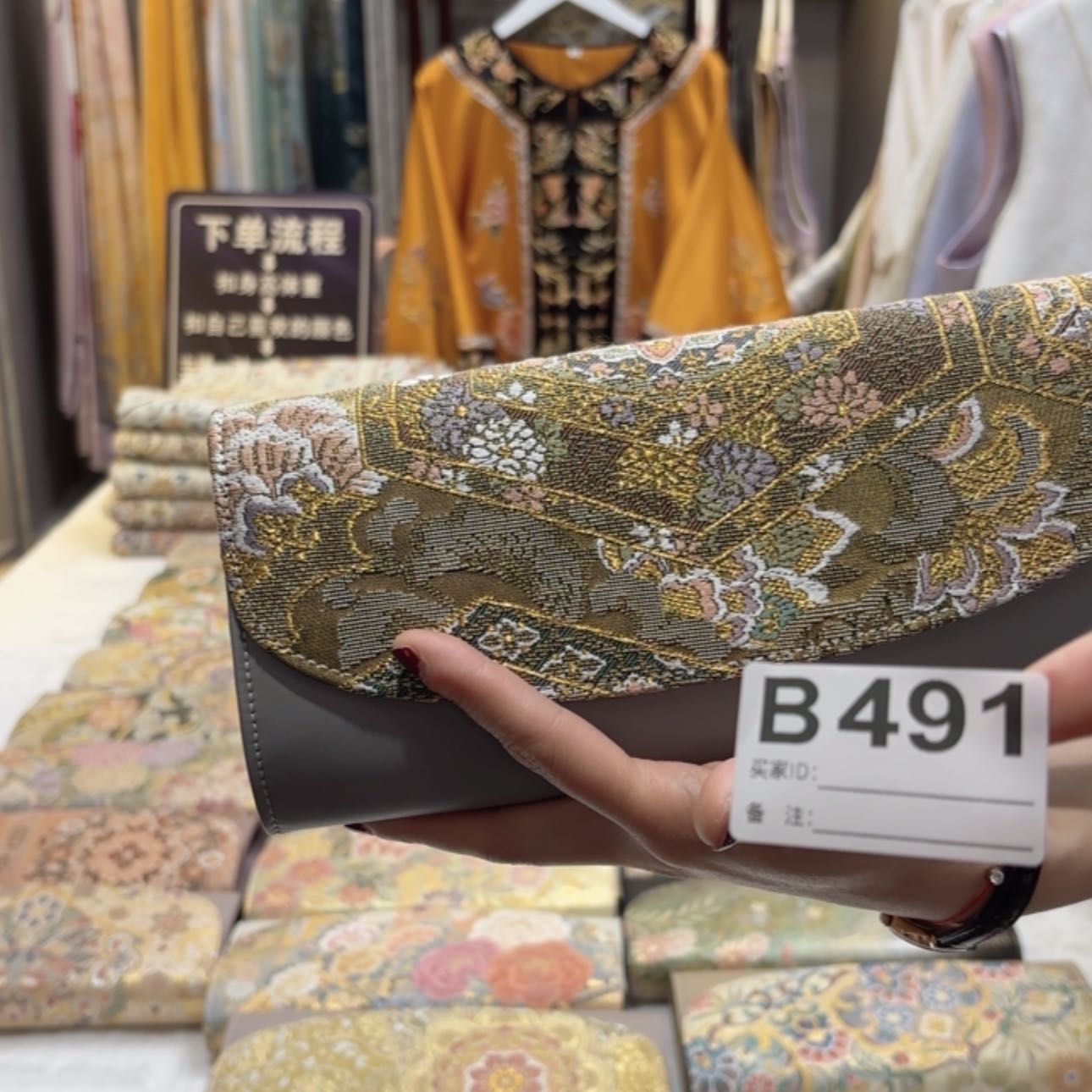 【闪购商品】兰*苏绣等艺术品的收藏品中