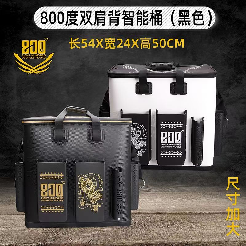 800度新款双肩背智能桶