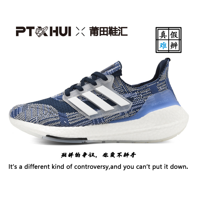 【AD运动鞋】“时尚休闲鞋”减震防滑舒适透气轻便男女同款AD情侣同穿