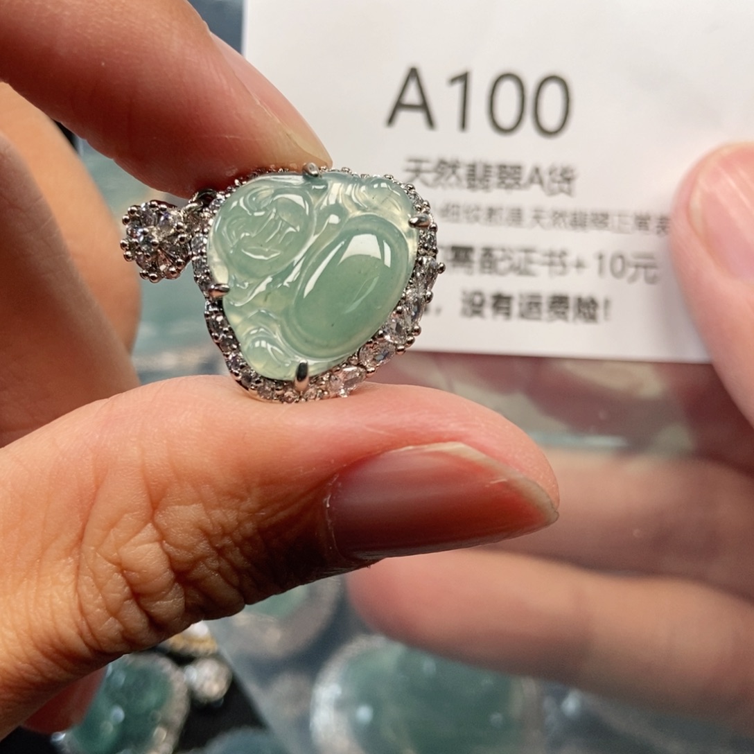 【闪购商品】翡翠吊坠(不含链)未镶嵌