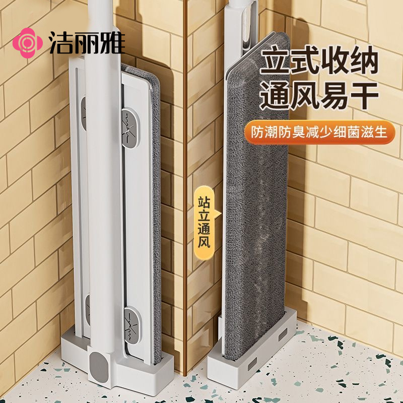 洁丽雅拖把免洗家用一拖净干湿两用吸水平板拖把加厚拖布拖地神器