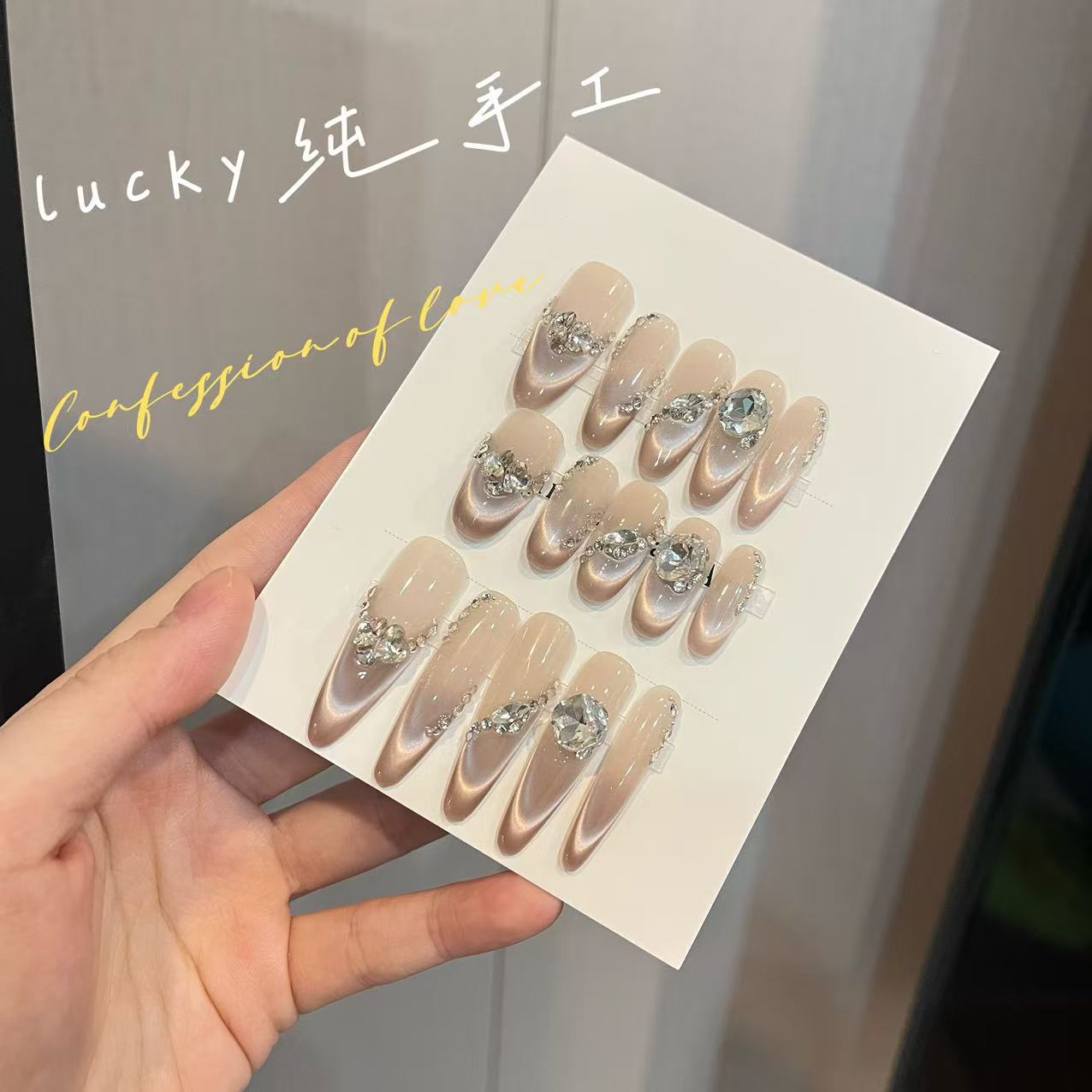 【往日云烟】秋冬高级感纯手工渐变猫眼爆闪显白穿戴甲贴片