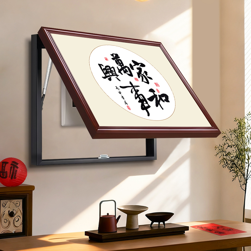 家和万事兴中式电表箱装饰画2025新款免打孔电闸箱配电箱遮挡挂画