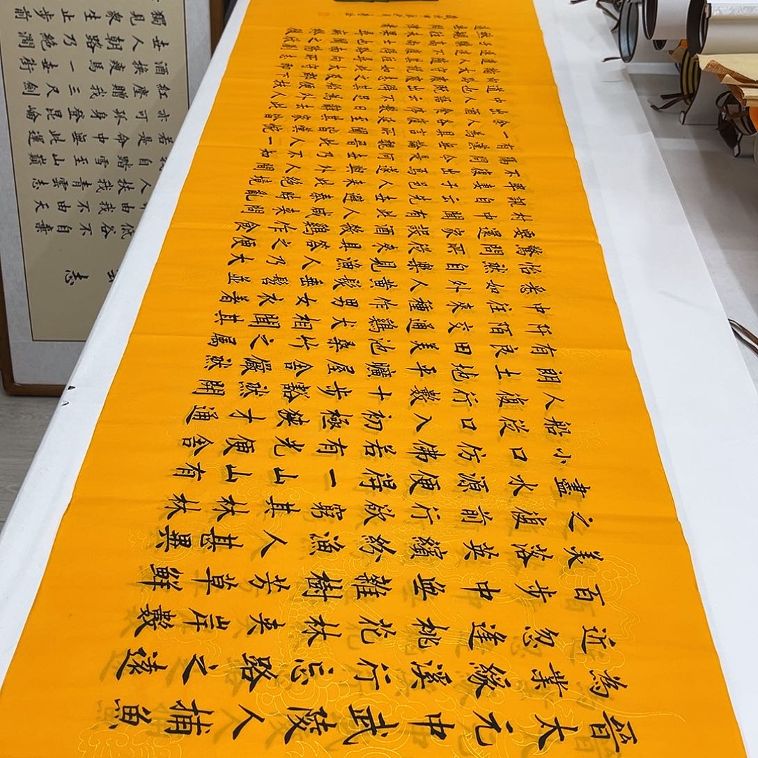 书法李淦桃花源记210×55卷轴