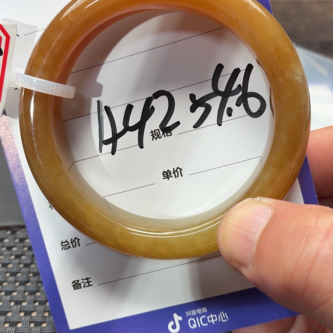 未镶嵌手镯和田玉夏*