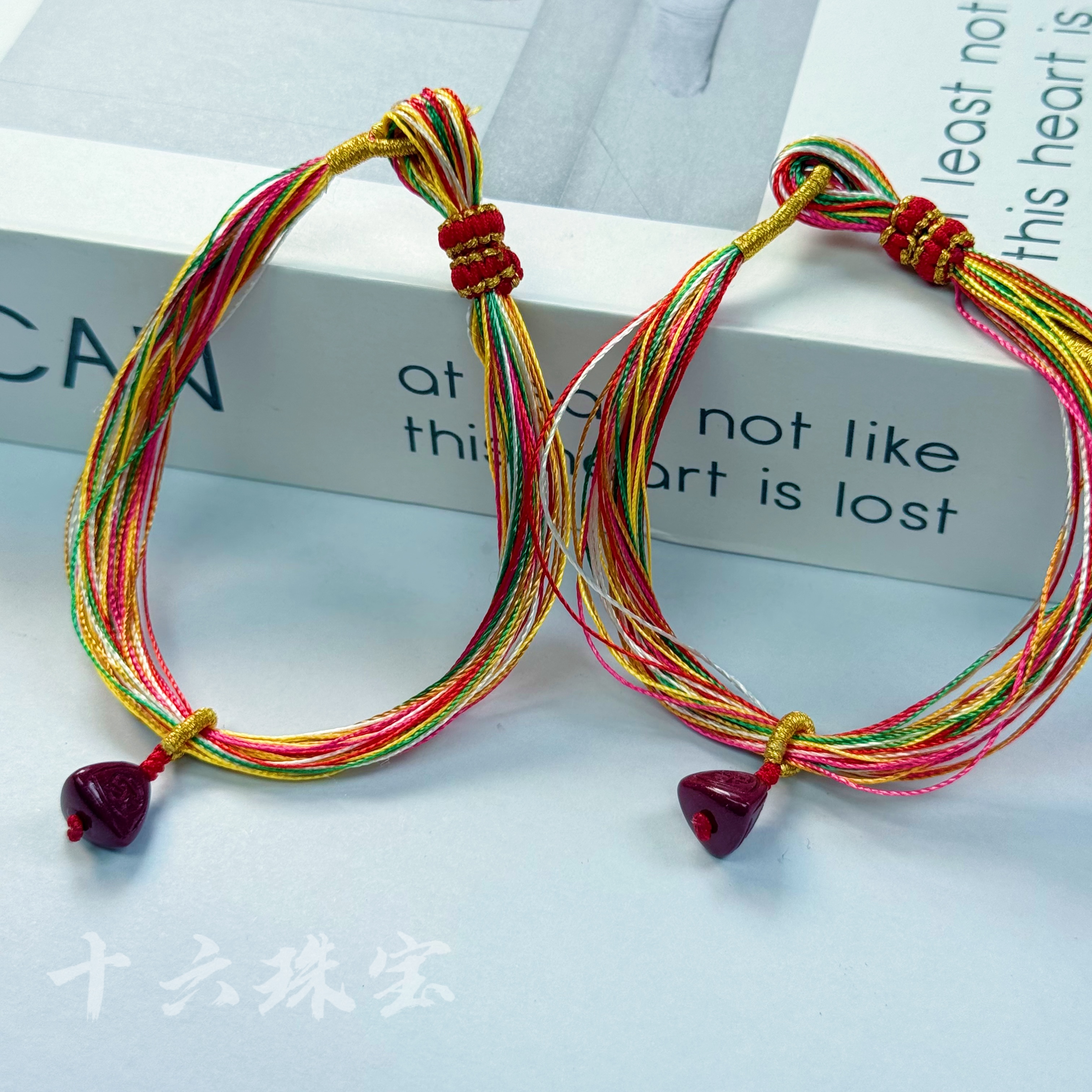 天然辰砂【十六珠宝】朱砂五彩绳手绳设计款LY452多样性发一