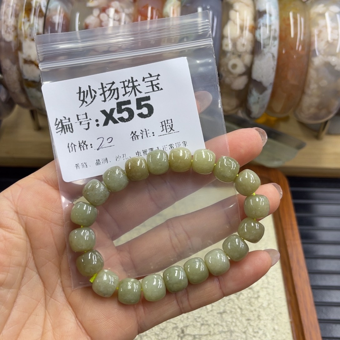 合金默认有瑕石英质玉开***