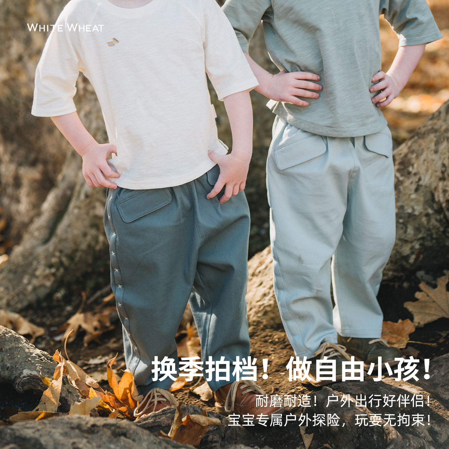 【38节新品】whitewheat儿童2025春新款男女童纯棉休闲裤WWBCK007