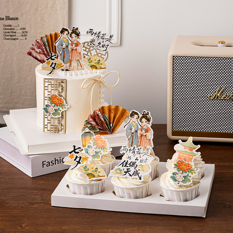 新中式七夕快乐纸杯蛋糕装饰古风佳偶天成情人节纪念日折扇插牌