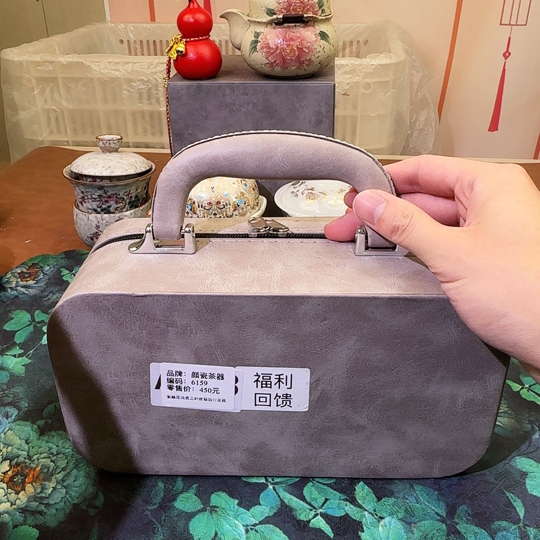 颜瓷闪购商品链接6159送茶盘
