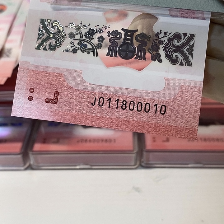 蛇三011800010包美评67分含费用