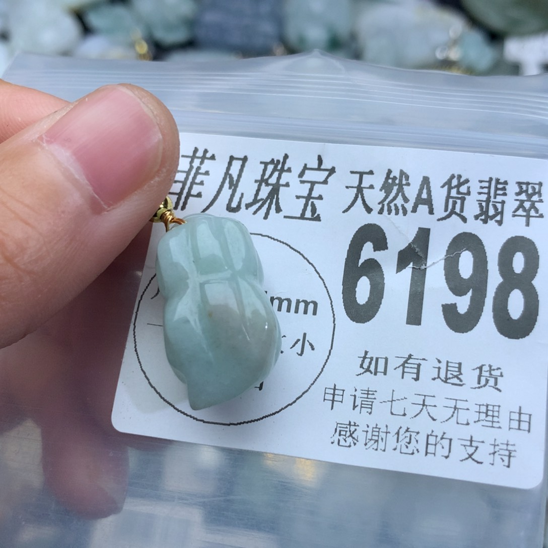 翡翠颈饰未镶嵌6198。