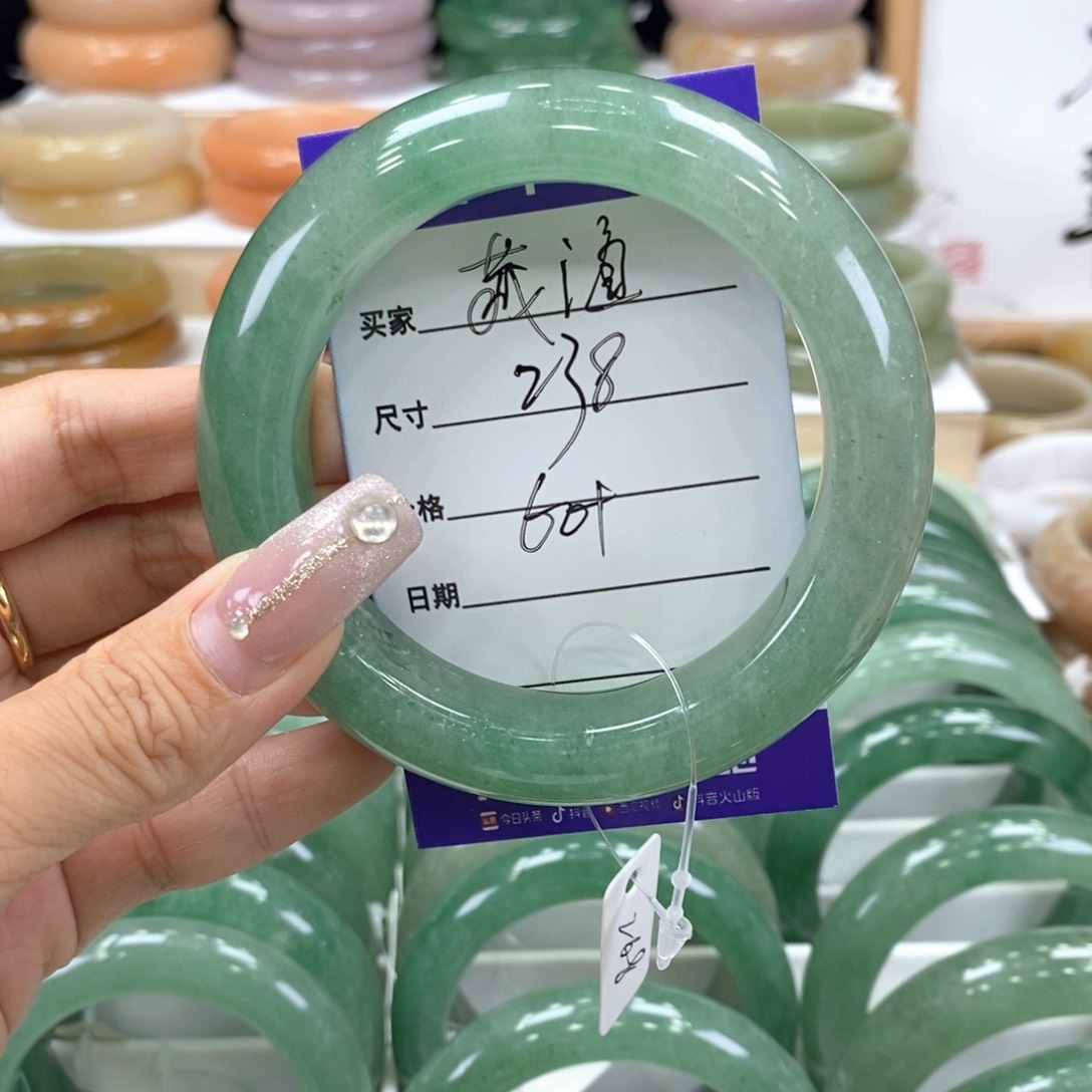 石英质玉手镯未镶嵌藏*