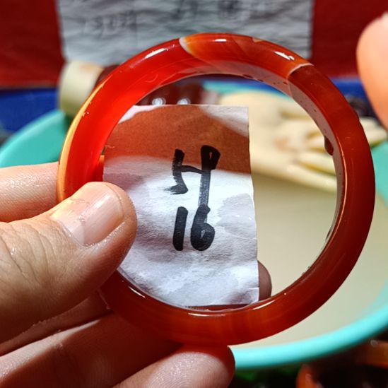 玛瑙/玉髓手镯未镶嵌