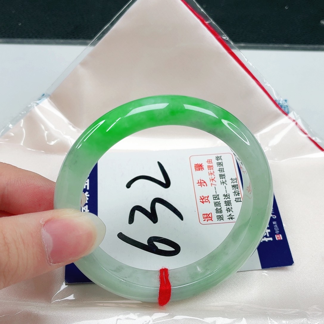 未镶嵌手镯翡翠翡翠