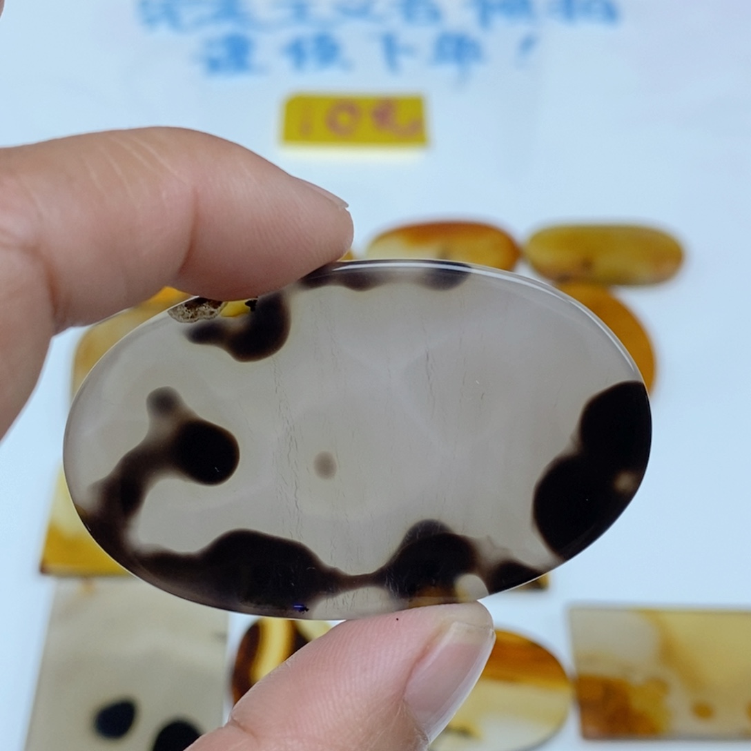 G***n玛瑙/玉髓未镶嵌珠宝半成品