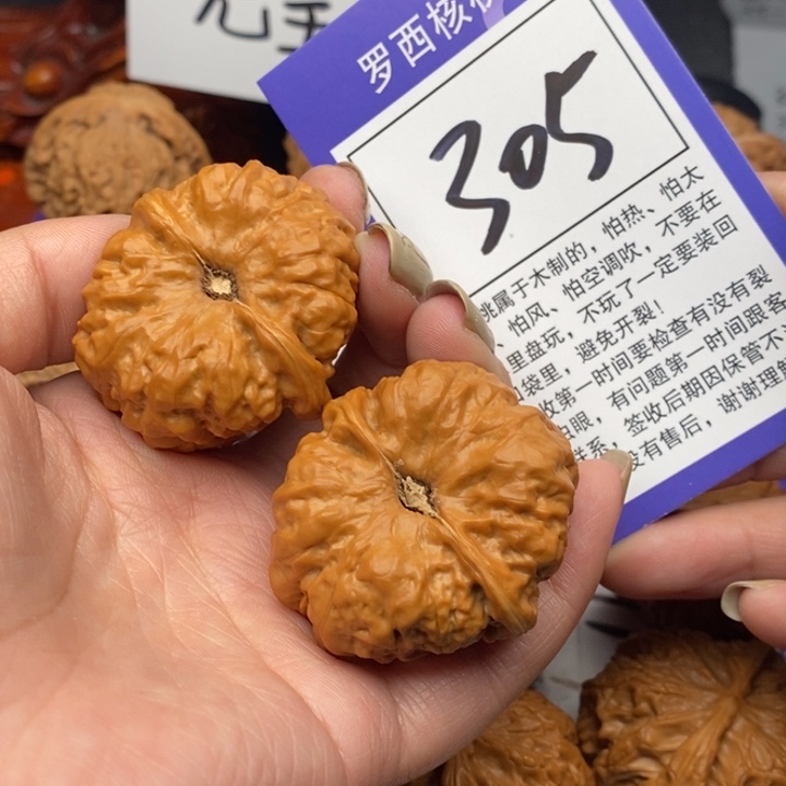 桃核把件39蛤蟆头305号牌