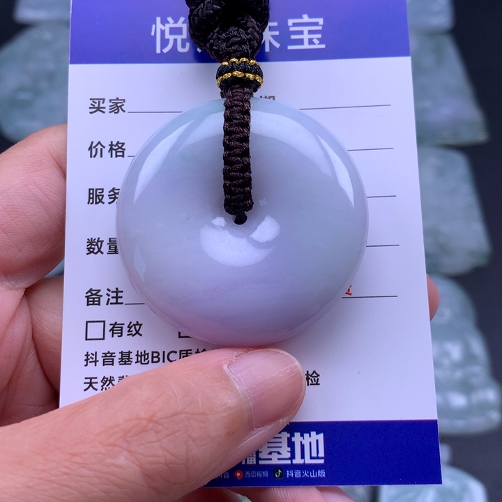 翡翠未镶嵌吊坠(不含链)翡翠面包扣