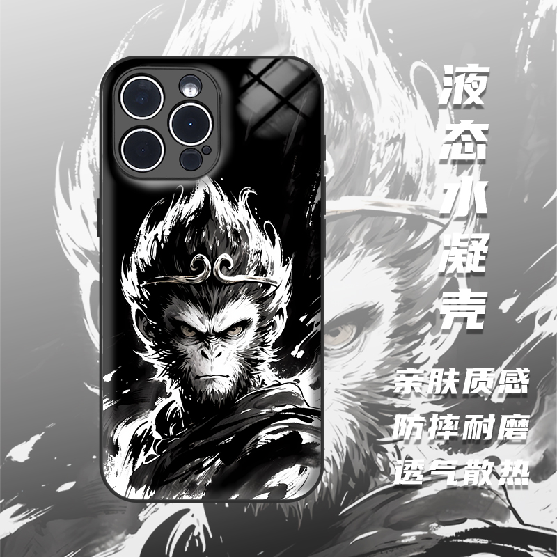 孙悟空适用于苹果16pro华为Oppo小米vivoiQOO二次元男水凝液态壳