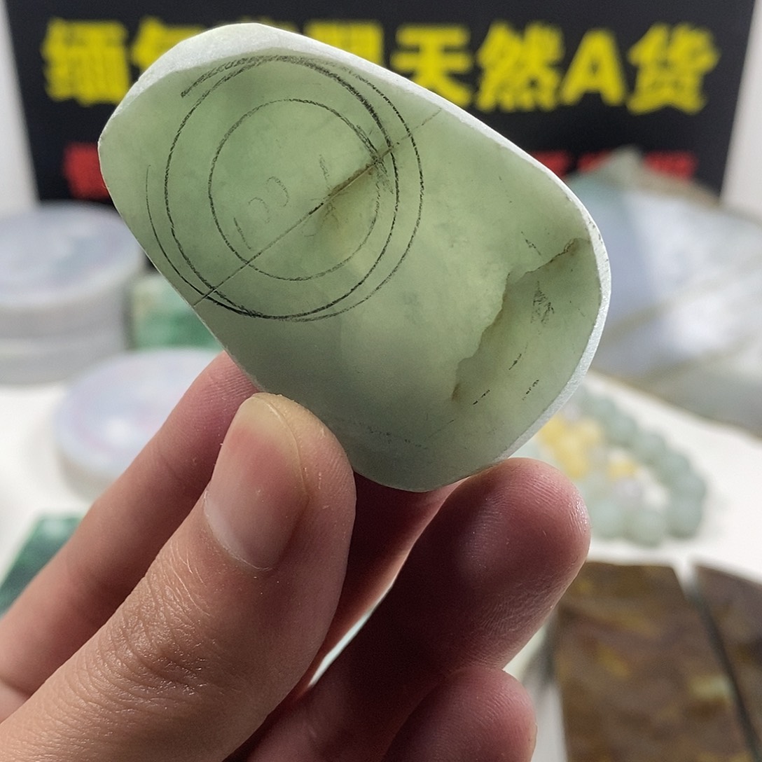 翡翠散珠未镶嵌天然缅甸翡翠a货13
