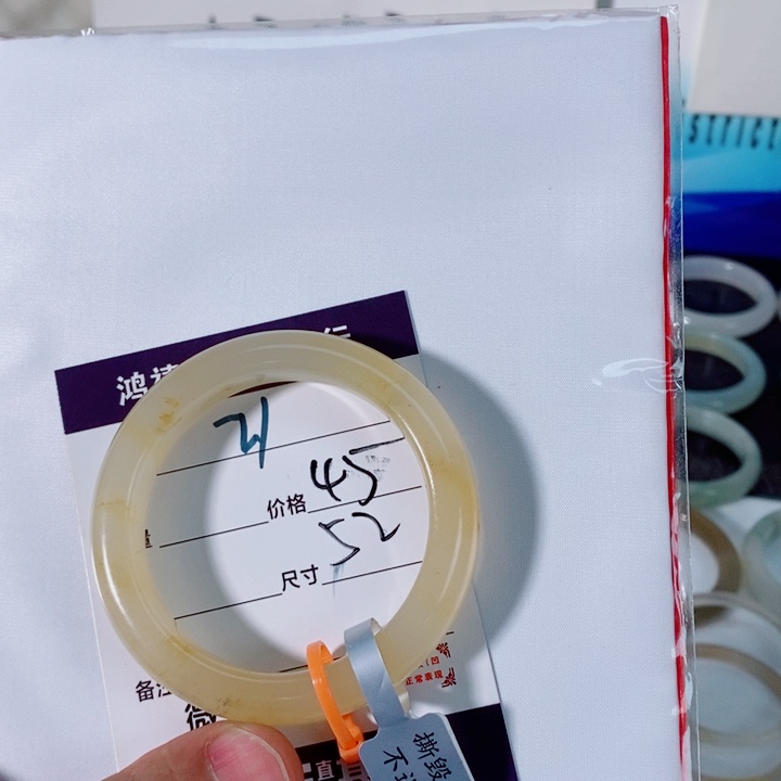 b***l石英质玉未镶嵌手镯21