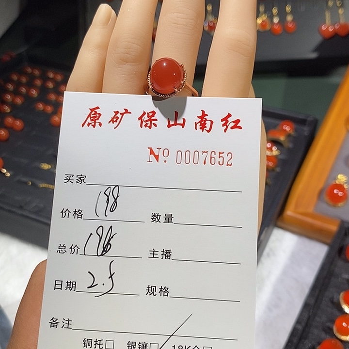 南红玛瑙戒指银S925镶嵌青**上