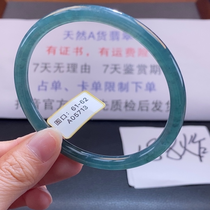 翡翠未镶嵌手镯翡翠手镯128