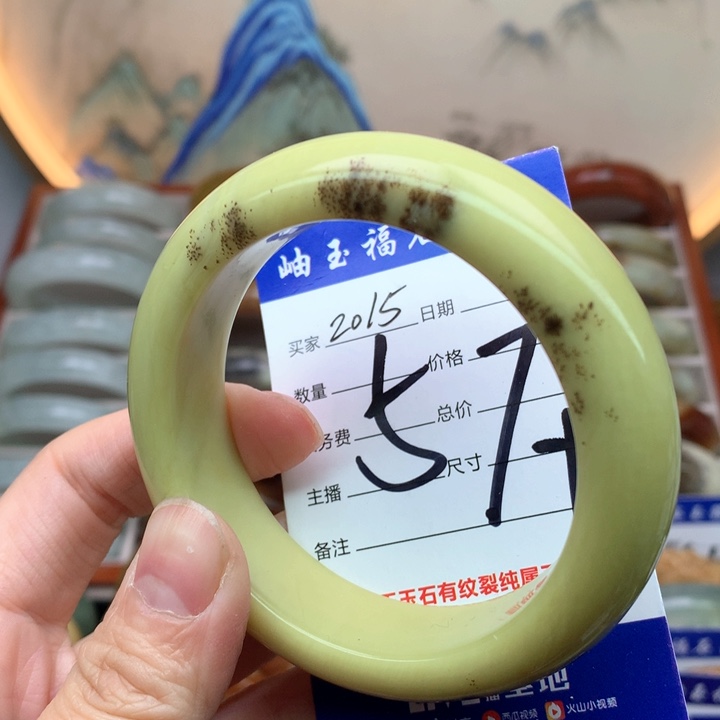 蛇纹石玉手镯未镶嵌