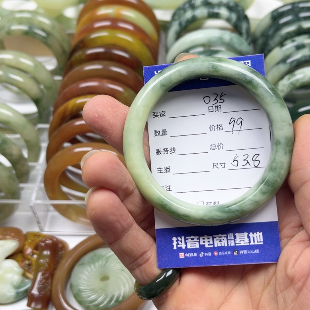 透闪石-蛇纹石玉手镯未镶嵌