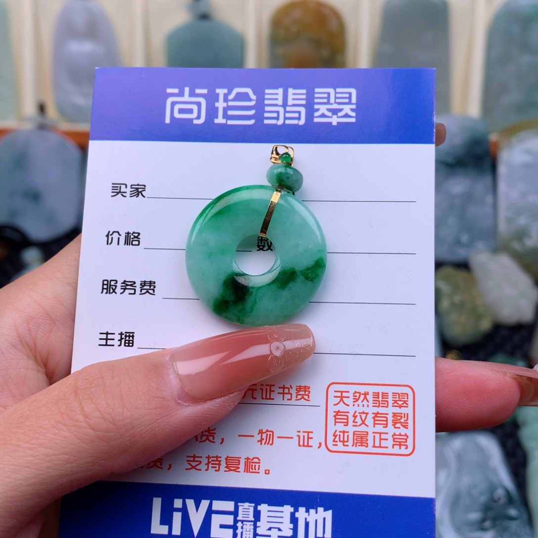翡翠颈饰未镶嵌缅甸翡翠