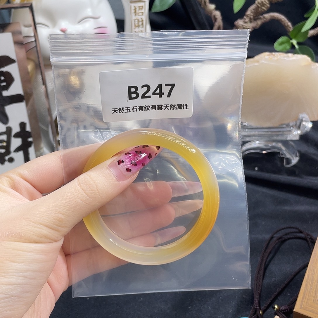 玛瑙/玉髓未镶嵌手镯