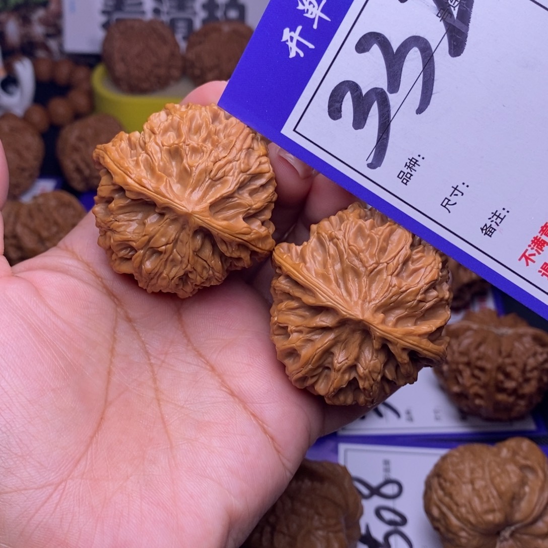 嗷***呜吊坠文玩核桃332号链接苹果园4.5尺