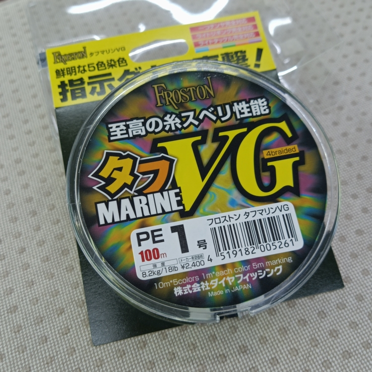 路亚四编PE线日本钻石鱼线DIAFISHING切水快VG强拉力耐摩顺滑