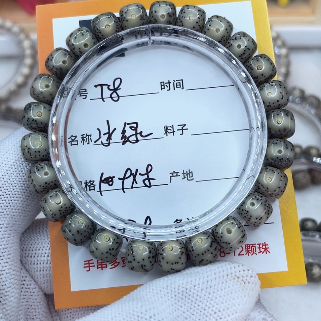 吊坠星月菩提8通体