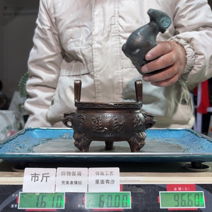022 铜器物品理性消费