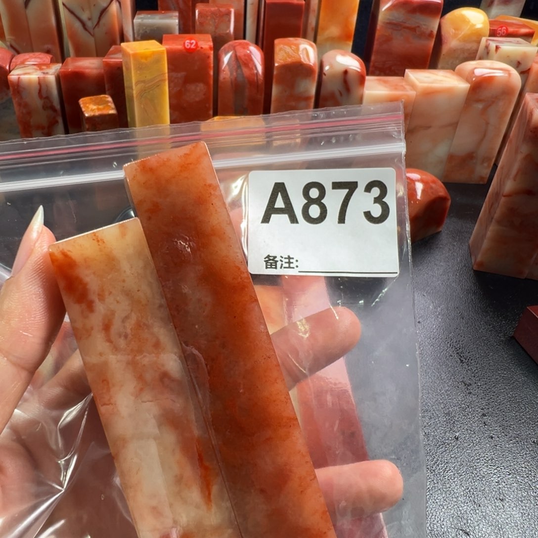 星****印石老挝石老挝石